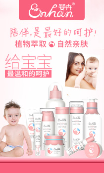 香港媽咪寶貝國(guó)際母嬰用品有限公司