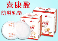 瑞安市川洋婦嬰用品有限公司