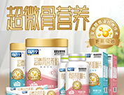 骨健特醫(yī)生物科技(廣州)有限公司