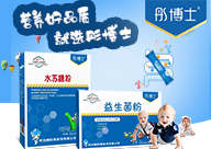 廣州彤博士健康科技有限公司